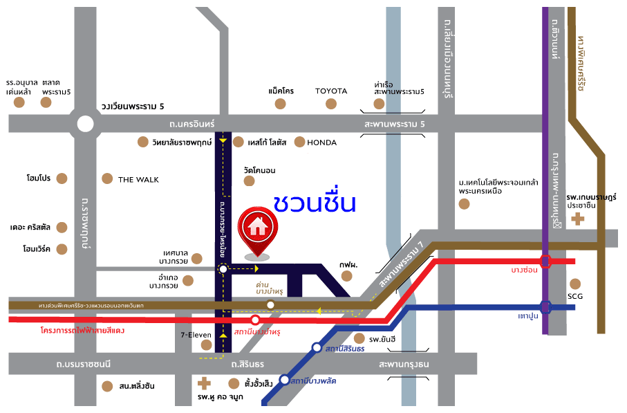 บ้านมือสองตกแต่งใหม่ โครงการ ชวนชื่น พระราม7-สิรินธร  เนื้อที่ 36 ตร.ว. พื้นที่ใช้สอย 145.18 ตร.ม. ฟังก์ชัน 3 ห้องนอน 2 ห้องน้ำ 1 ห้องอเนกประสงค์ชั้นล่าง จอดรถได้ 2 คัน รองรับทุกกิจกรรมของทุกคนในครอบครัว บนทำเลเชื่อมต่อหลายเส้นทาง ใกล้จุดขึ้นทางด่วน "ศรีรัช-วงแหวนรอบนอก", รถไฟฟ้าสายสีน้ำเงิน "สถานีบางอ้อ" และรถไฟฟ้าสายสีแดง "สถานีบางบำหรุ"
